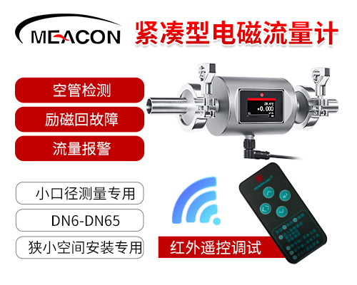 FMX240紧凑型首图-2