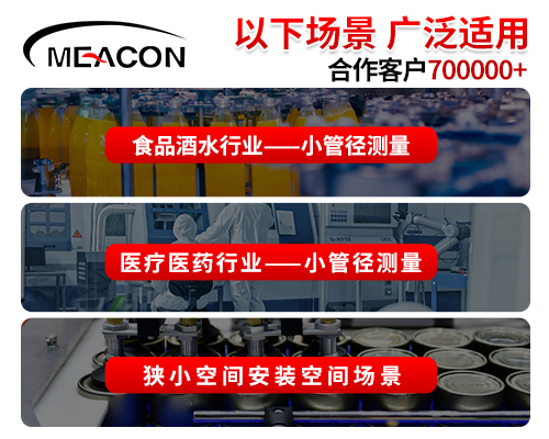 FMX240紧凑型首图-3