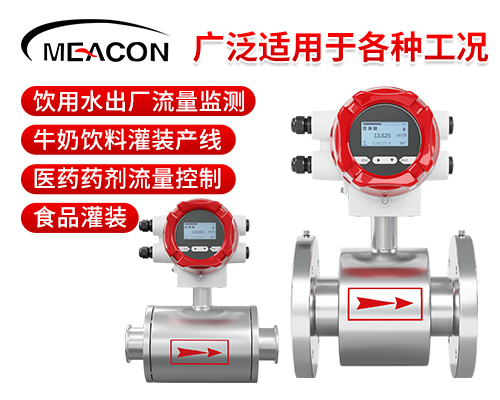 不锈钢电磁防腐304-ST4
