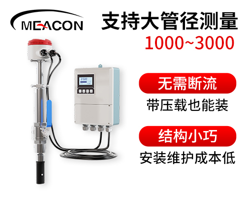 插入式电磁首图2