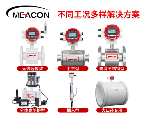 经济款电磁首图6