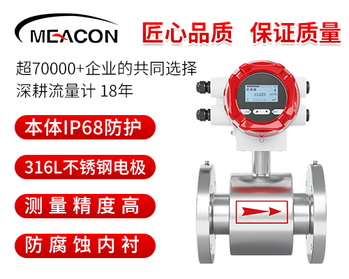 经济电磁卡箍款主图2