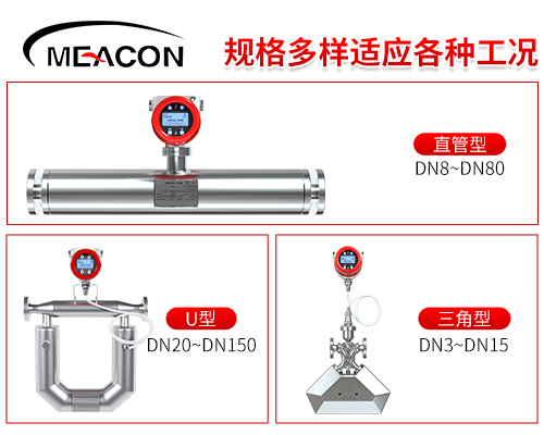 科里_三角型管-主页-2