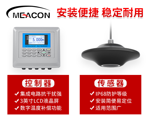 泥水界面仪首图3