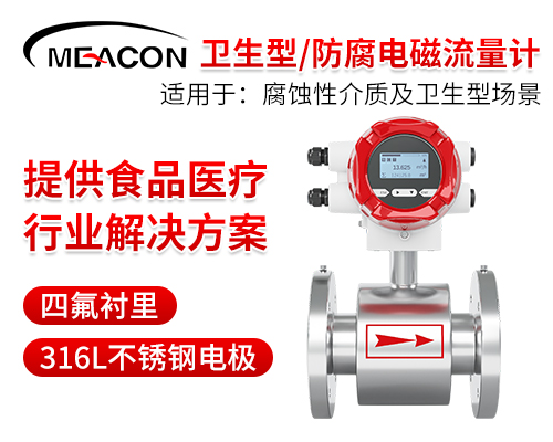 经济电磁卡箍款主图1